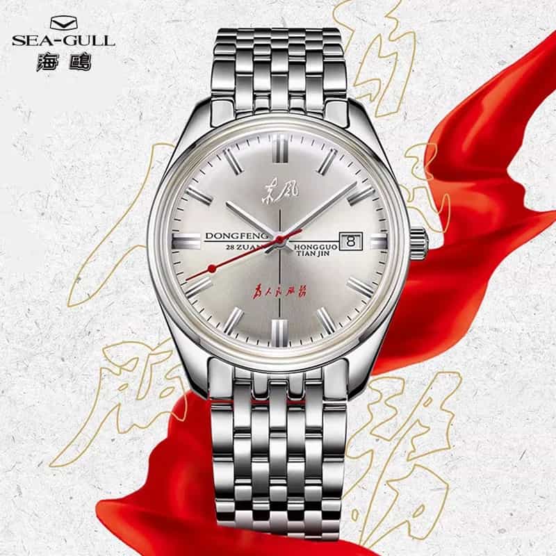 Seagull DongFeng Limited Edition Men's Watch Automatic Mechanical Watches for Men Vintage Classic Calendar Sapphire Clock 6132