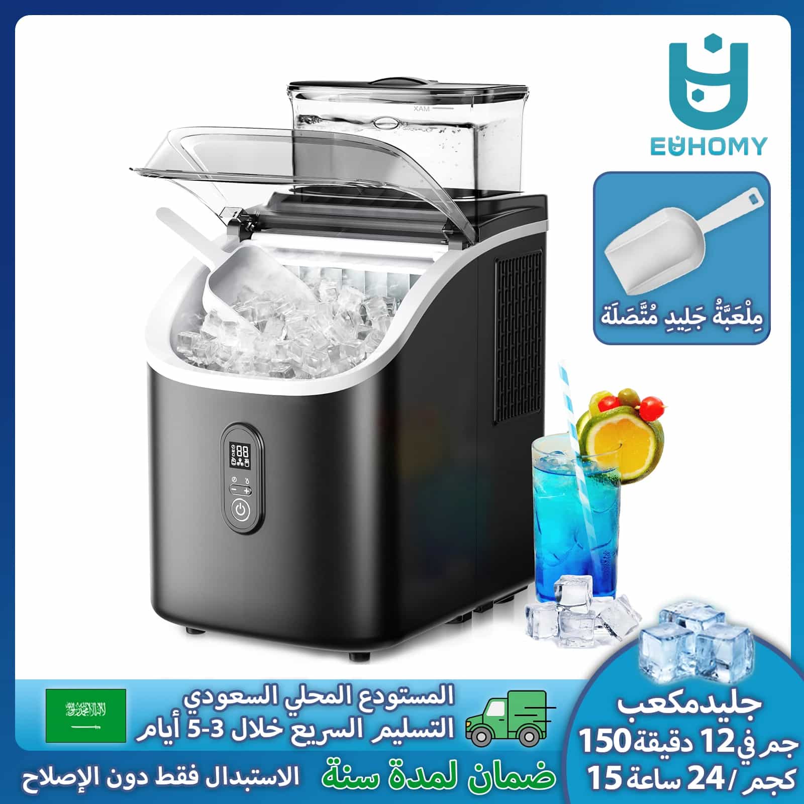 EUHOMY Ice Maker Machine, 15kg/24h Production, 16 Cube/13 Min, Self-Cleani Function, Auto Ice Making Device for Home Kitchen Bar